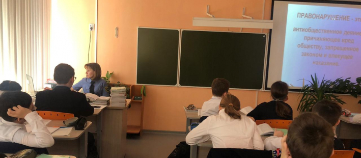Профилактика правонарушений