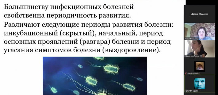 Инфекционные заболевания