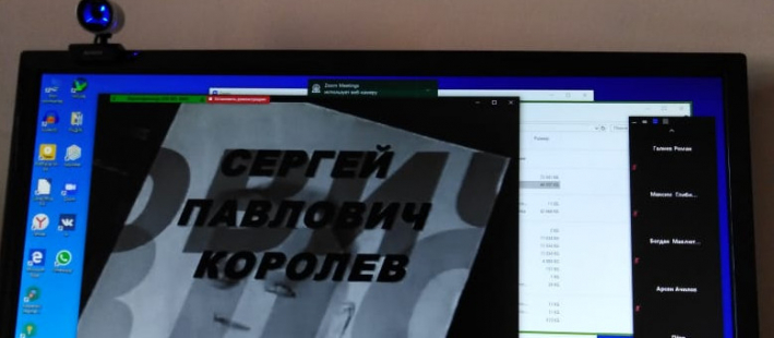 Онлайн-классный час, посвящённый Дню космонавтики