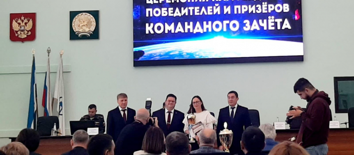  Церемония вручения наград Федерации космонавтики России 