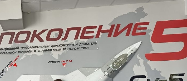 Фестиваль науки в УГАТУ