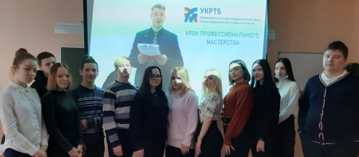 Профориентационные мероприятия для 7-11-х классов