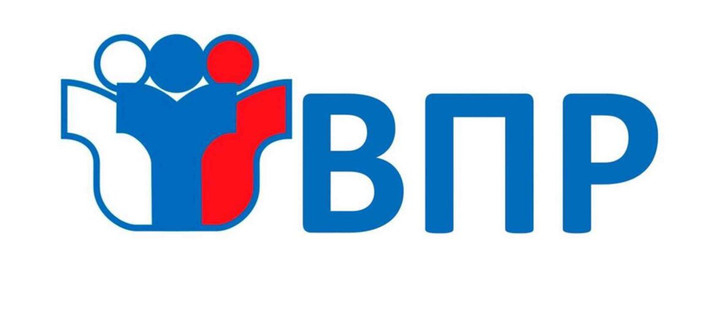 ВПР для родителей