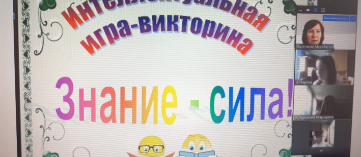 Каникулы с пользой!