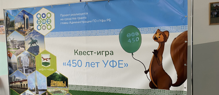 События февраля по квест-игре 