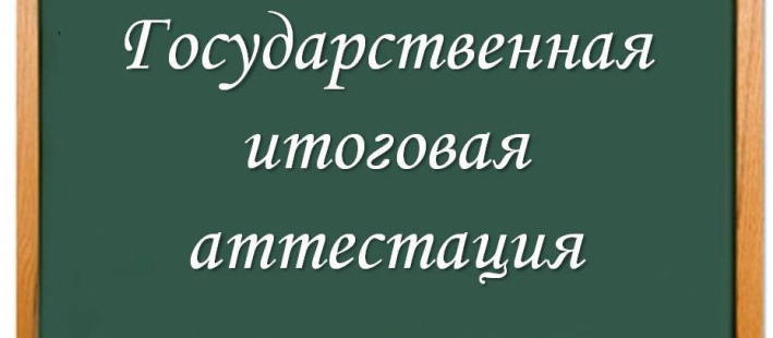 Он-лайн консультация с экспертами Республиканских предметных комиссий (РПК) по подготовке к ЕГЭ и ОГЭ