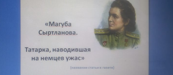 75-летию Великой Победы посвящается
