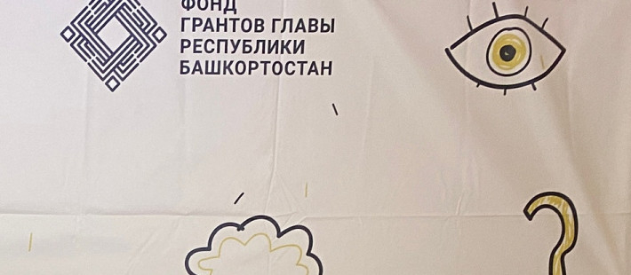  «Стиль жизни - творчество»