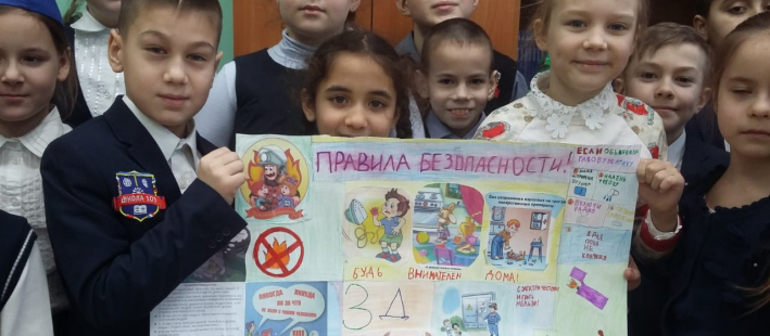 Квест-игра 