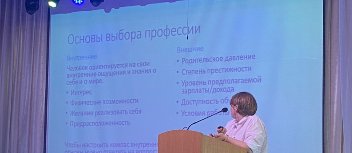 «ПрофТок»
