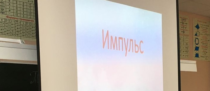 Готовимся к защите проектов в рамках инициативного бюджетирования