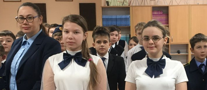 Открытие 