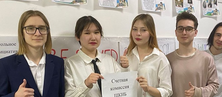 Работа в рамках ШКИБ