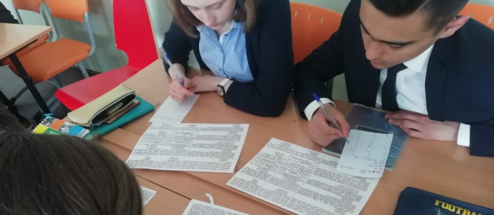 Международная акция 