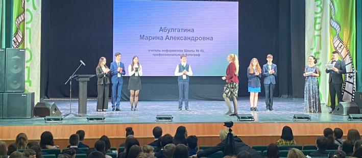 Торжественная церемония награждения VI Открытого городского детско-юношеского медиафестиваля 