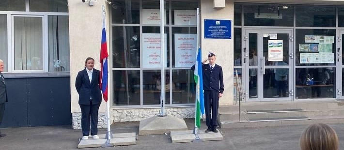 Традиционная линейка с поднятием флага