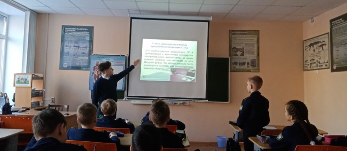 Месяц безопасного Интернета