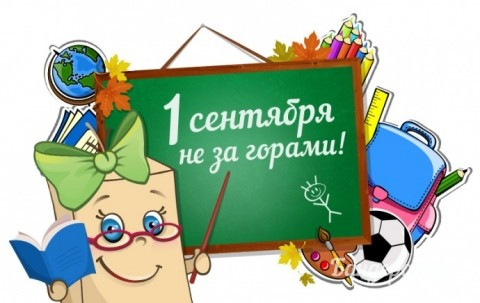 Встречи с обучающимися