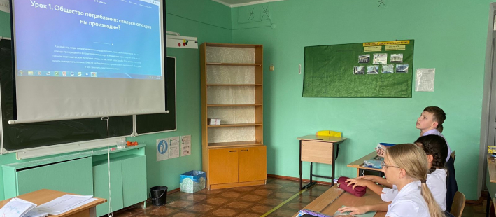 Классные часы, посвященные проекту 