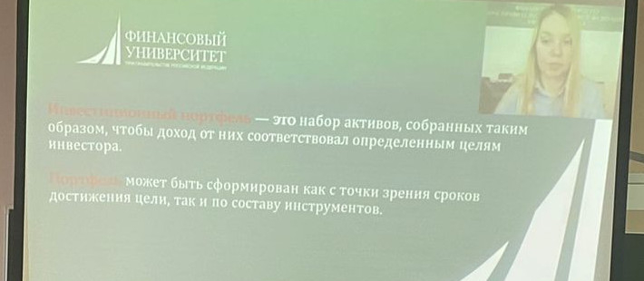 Повышаем финансовую грамотность