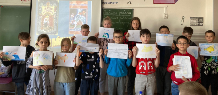 День русского языка