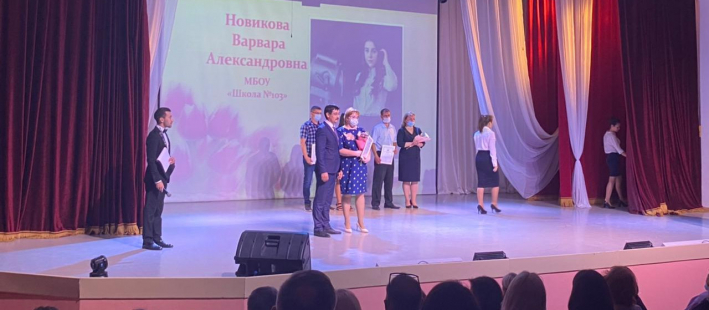 Чествование родителей выпускников