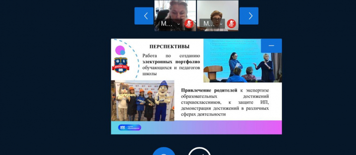 Участие в Салоне Образования-2021