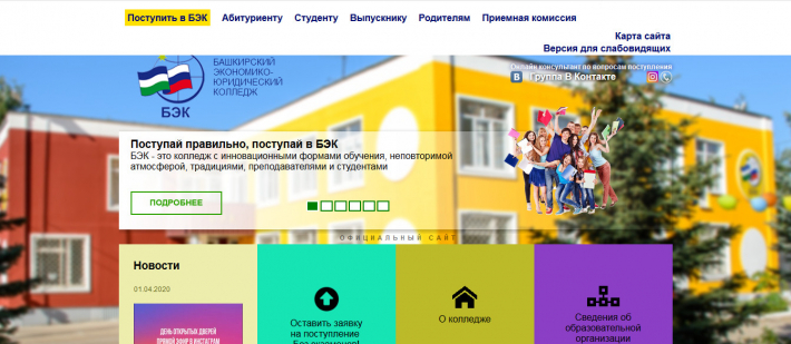 Дорогие выпускники и уважаемые родители!