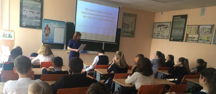 Ответственность несовершеннолетних за правонарушения