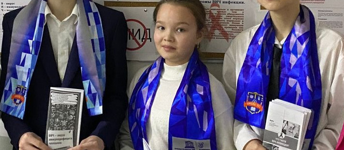 Ко Всемирному дню борьбы со со СПИДом