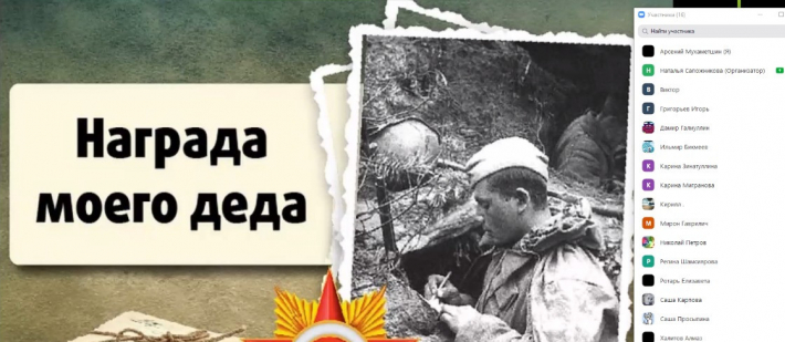 Подвиг наших земляков в годы Великой Отечественной войны