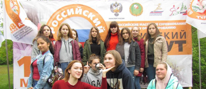 Всероссийские спортивные соревнования по спортивному ориентированию «Российский азимут»

