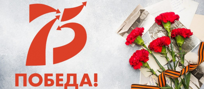 Вальс Победы
