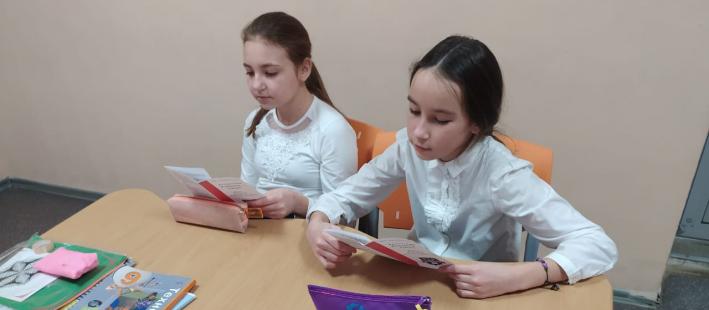 Месяц безопасного Интернета