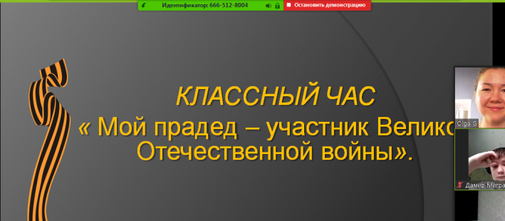 9 мая 1945 года закончилась война... страшная, жестокая, злая