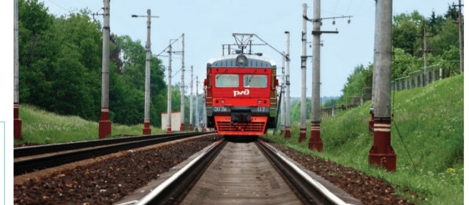 Памятка по безопасному поведению на железной дороге и объектах железнодорожного транспорта