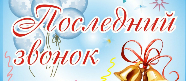 Изменения в календарном учебном графике