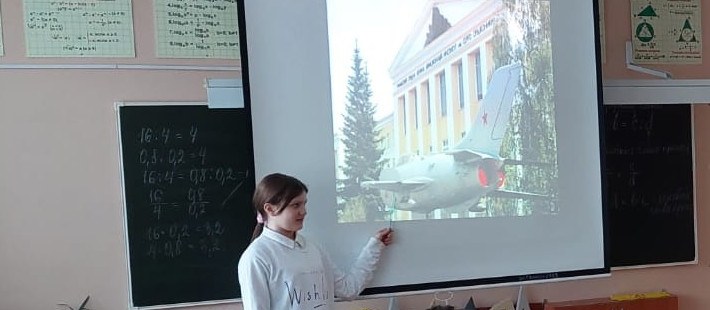 «Уфа-Город трудовой доблести»