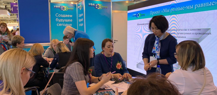 Участие в работе Московского международного салона образования