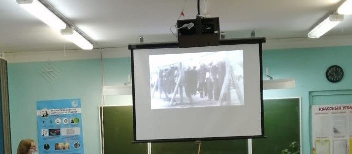 «Без срока давности»