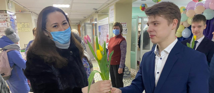 Международный женский день