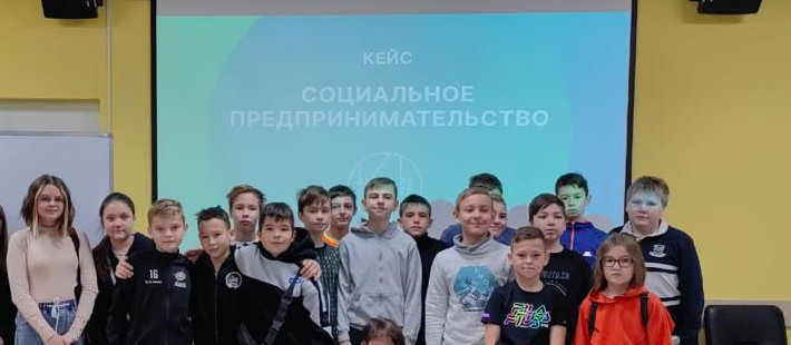 «Лаборатория будущего»