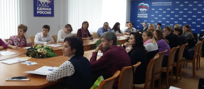 Вебинар проекта «Безопасный интернет»