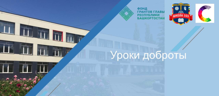 Видеосюжет о проекте 